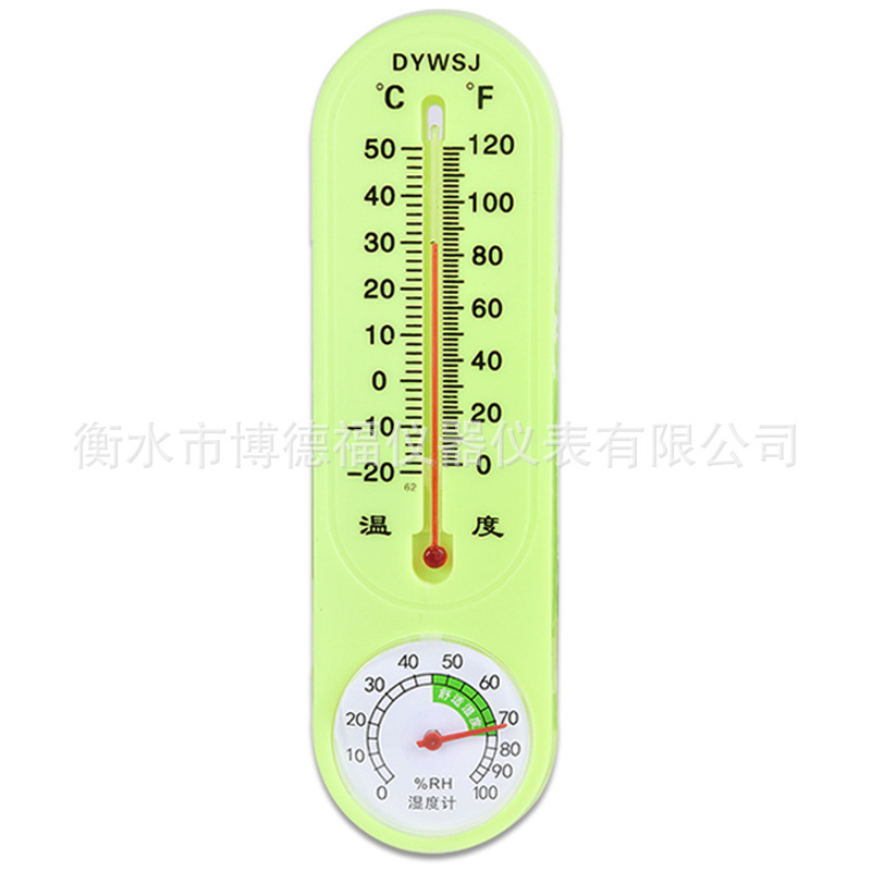 代发 工厂货源多功能指针式温湿度计温湿度表温度计湿度计WS2020A|undefined