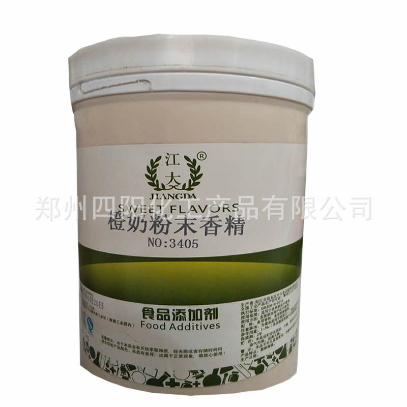 江大 橙奶粉末香精 食品级 水溶 烘焙原料食品增香 1kg 橙奶香精