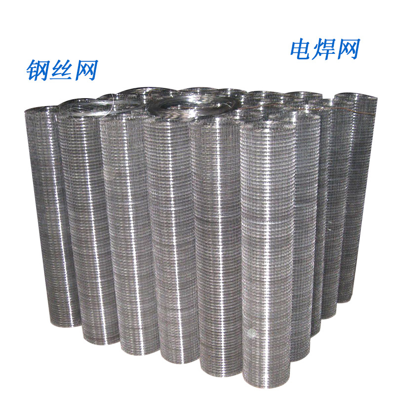 不锈钢电焊网  铁丝网 装饰 批荡装修网 304钢丝网 工地网