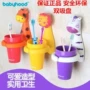 世纪宝贝宝宝壁式儿童牙刷杯