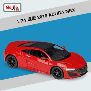 Модель автомобиля Acura NSX 2018 масштаб 1:24 металл