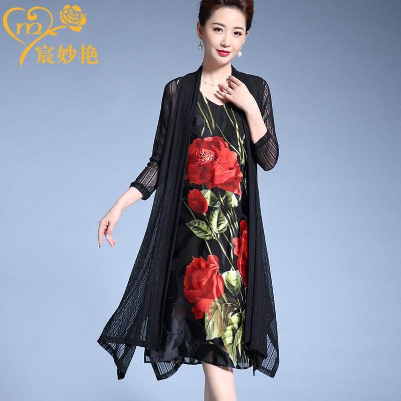 Chen Miaoyan 2023 Summer Dress New Silk dress Socialite Long Sleeveless Silk Dress Plus Size Vests Dress