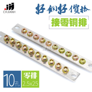 ���a10������2.5*25 ����� �����Ӿ����ӽӵ��~�l�㾀�����~��