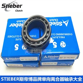 直线轴承;导轨;滚针轴承