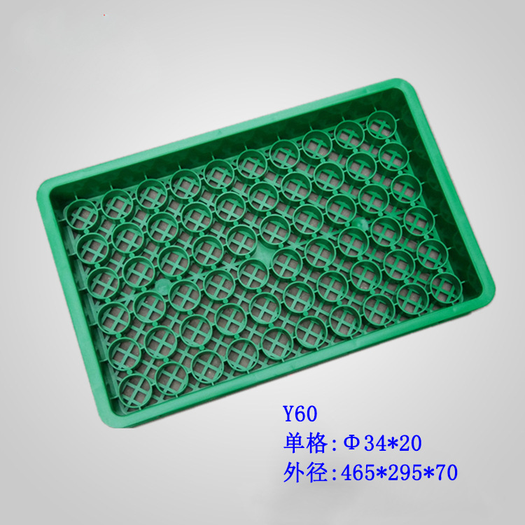 塑料物流周转箱批发465*295*701加厚圆形格五金汽配箱 60格零件箱