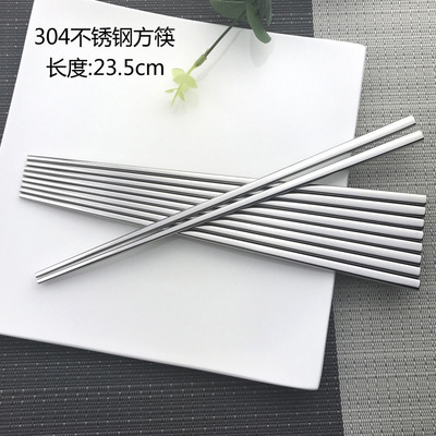 Premium food grade 304 Stainless steel chopsticks suit Boutique Korean household Simplicity Hollow chopsticks tableware wholesale