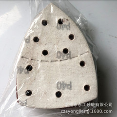Cross-border new product separate palm sand 140*140*100*11 holes (60 pieces set sandpaper) 11 hole sandpaper
