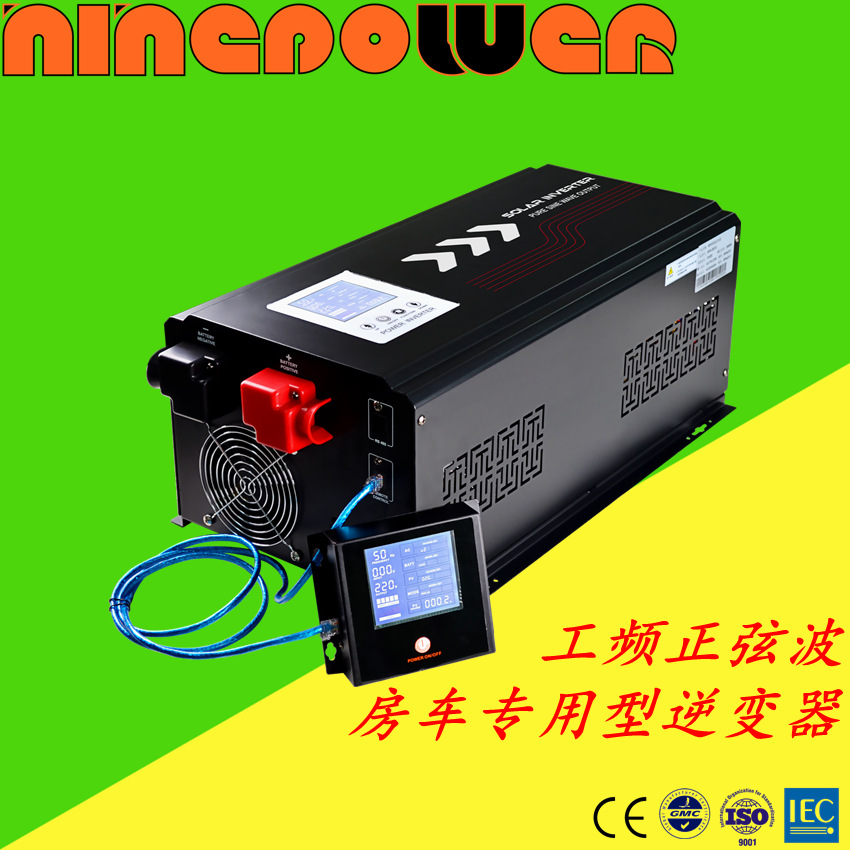 2kw房车/拖挂车离网工频逆变器/储能逆变器