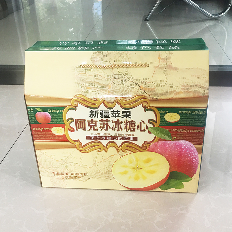 通用彩色纸盒生产食品瓦楞纸盒质量保证印刷LOGO彩盒定做厂家直销