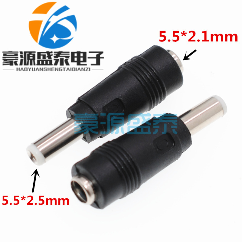 DC conversion head laptop power plug adapter Adapter 5.5X2.1 female to 5.5X2.5mm male
