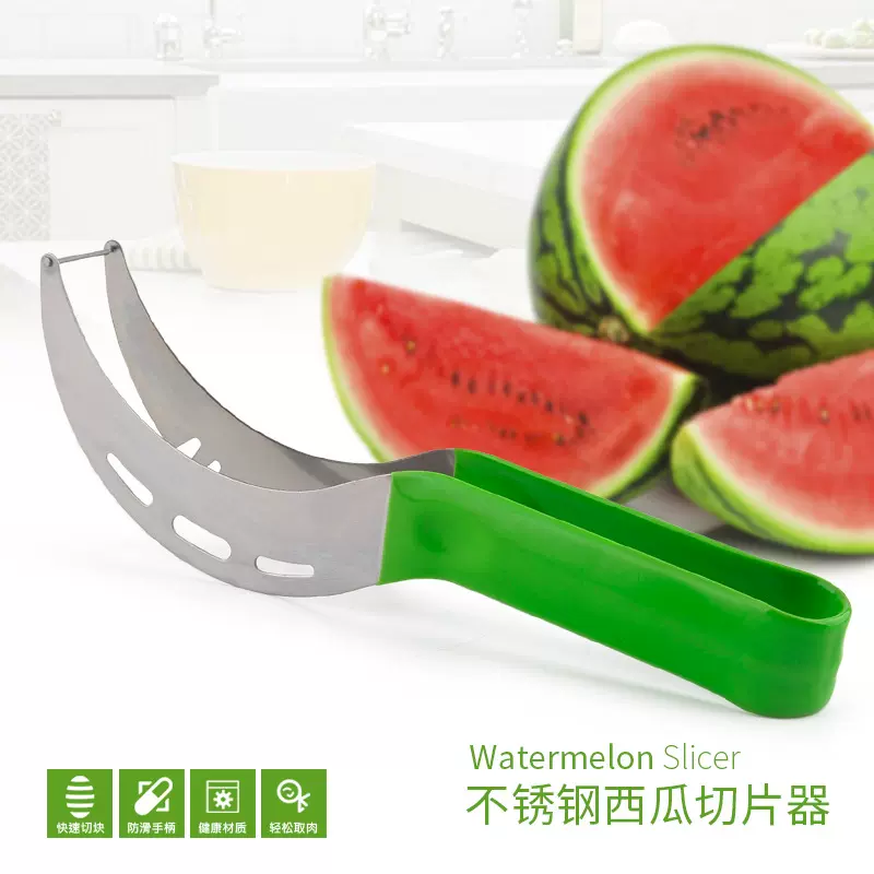 浸塑手柄不锈钢西瓜切 淘宝电商创意小工具礼品西瓜切片便利切