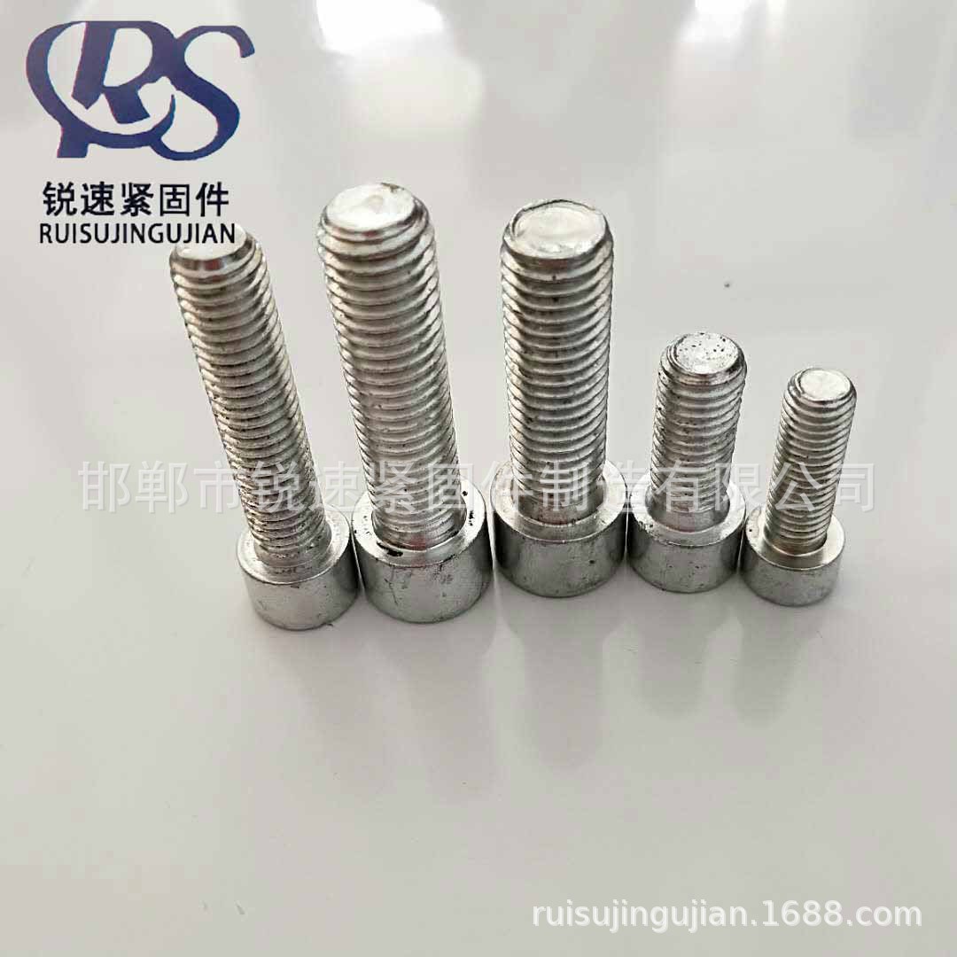 内六角 GB70.1镀锌螺丝 圆柱头螺栓 m8等规格齐全