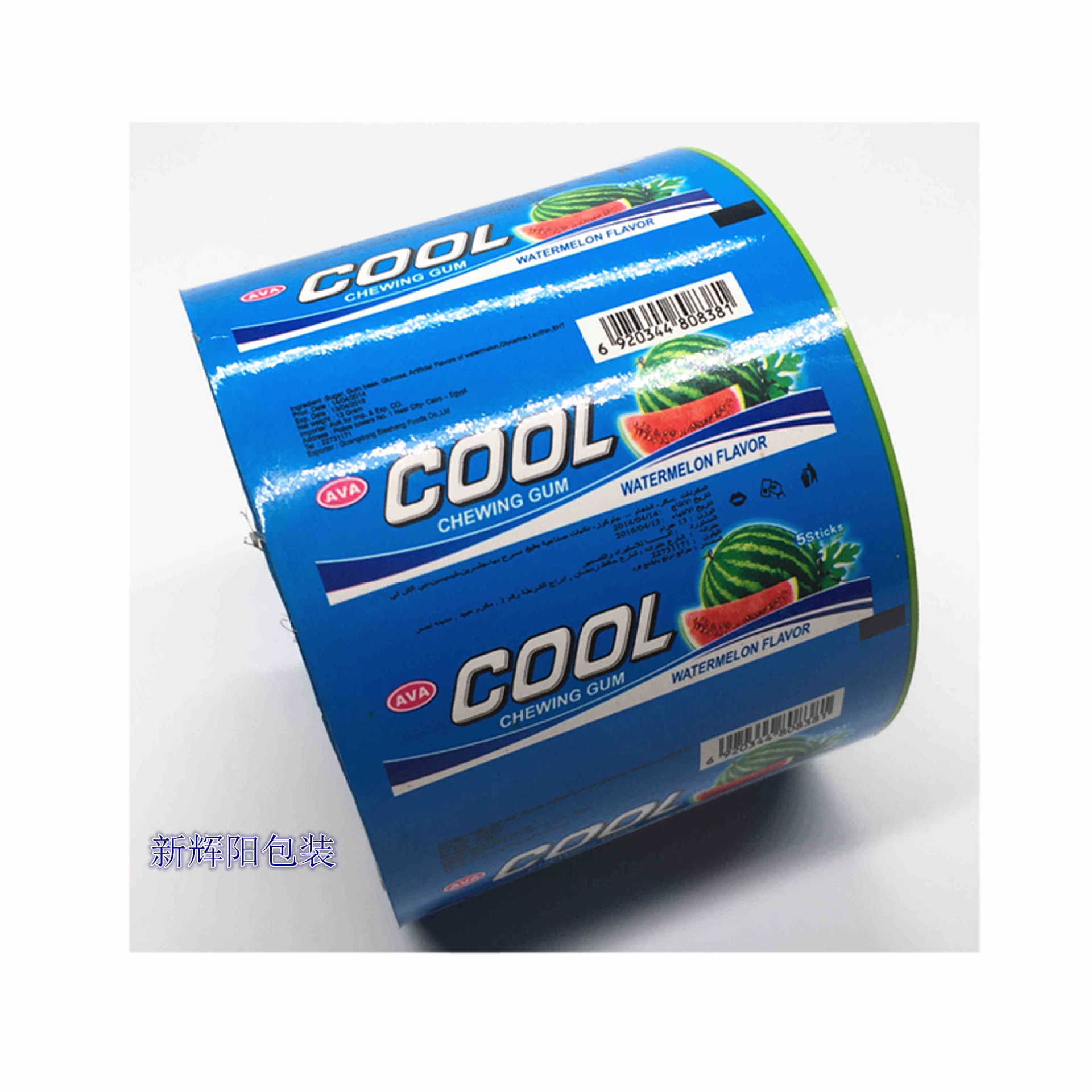 厂家直销自动包装卷膜果冻固液体包装袋口香糖纸标可定印logo图案