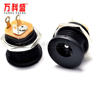 DC022 power socket thread power supply DC-022 5.5*2.5