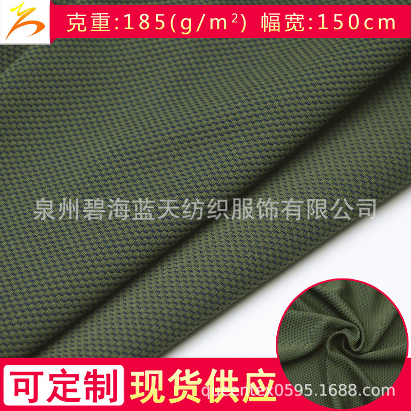 One-way Moisture-conducting Fabric, Outdoor Golf Clothing, Polyester One-way Moisture-conducting Fabric, Quick-drying Fabric