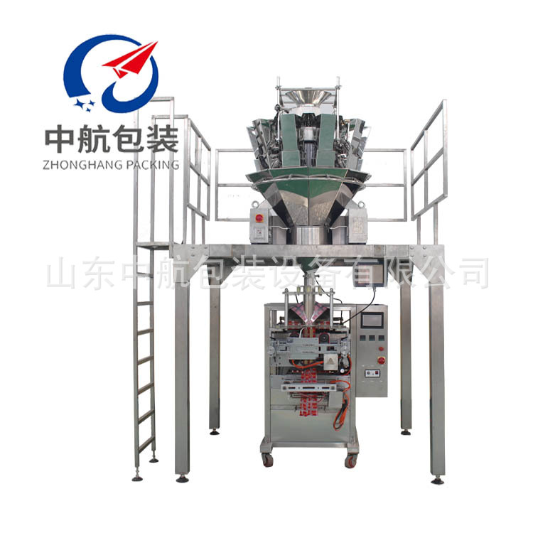 制袋式包装机背封式包装机颗粒自动称重包装机翻领自动包装机