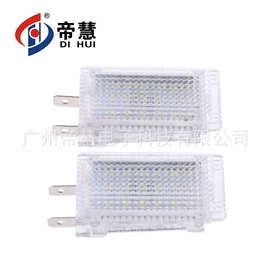 其他车灯;日行灯;牌照灯