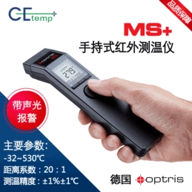 红外测温仪;热像仪;其他仪器配件