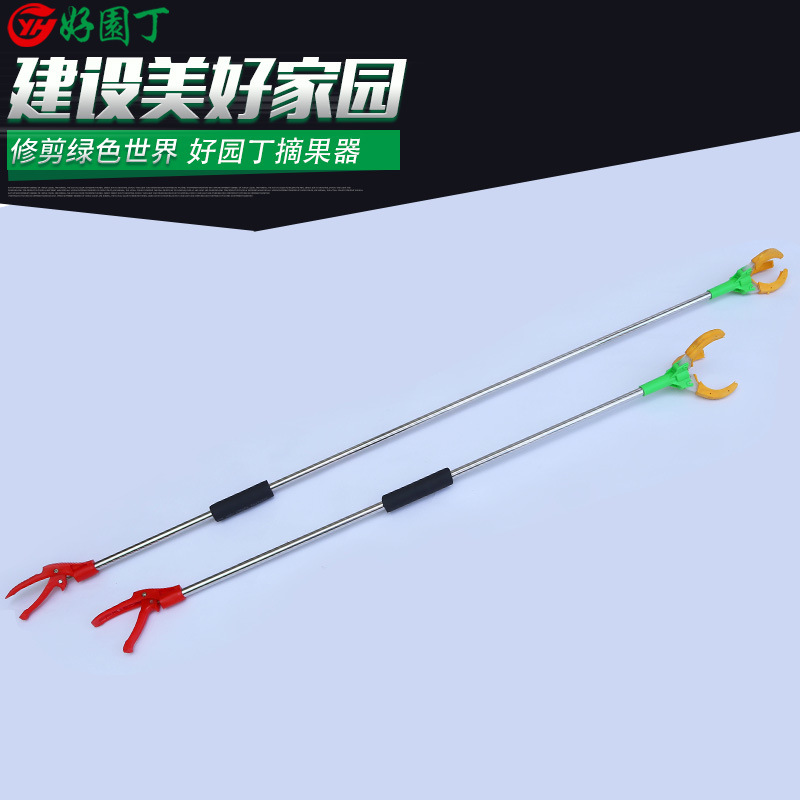 厂家货源好园丁摘果器 高空水果采摘工具 软胶三爪摘果杆批发