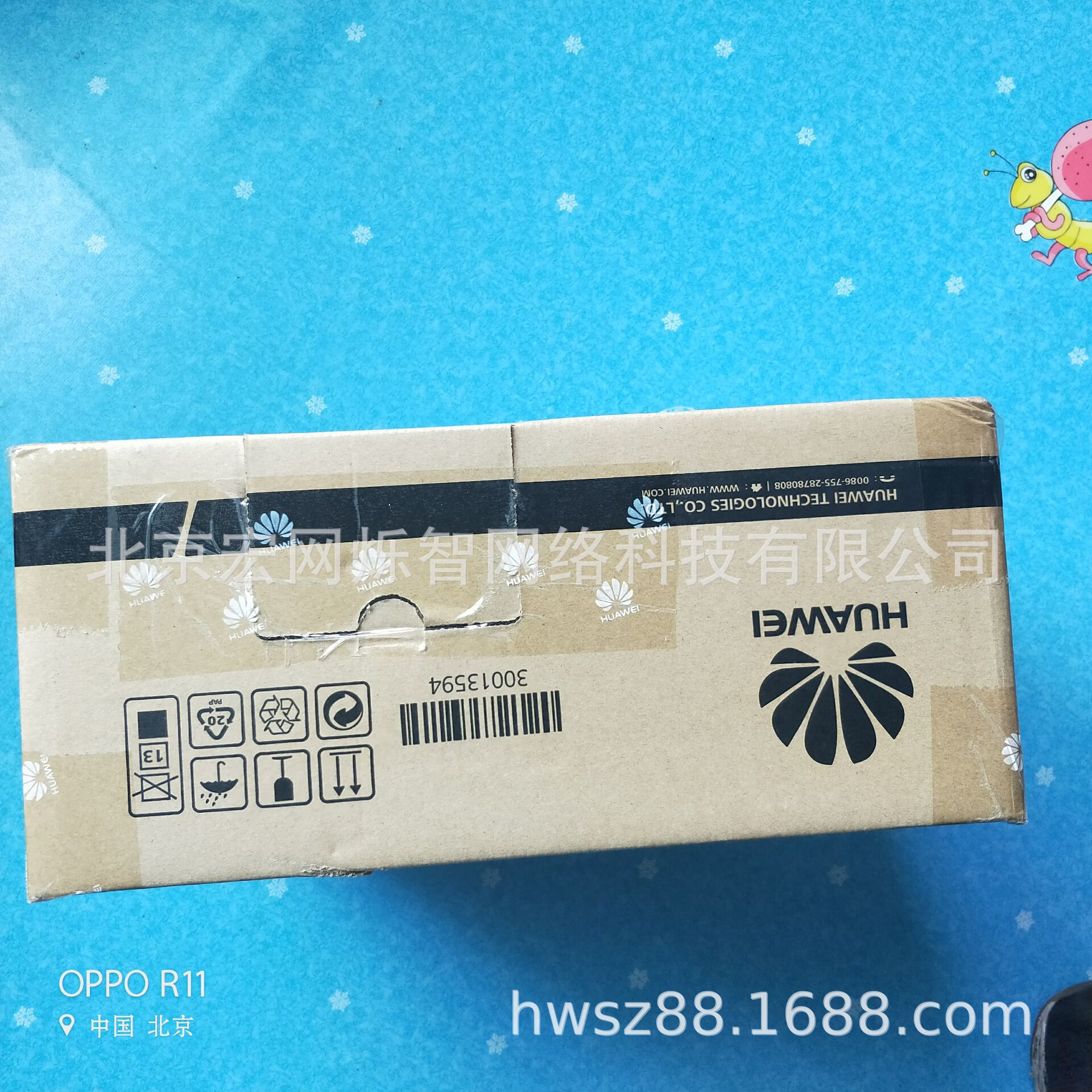 无线管理器 AC6005-8-8AP 无线AC控制器含8AP授权软件