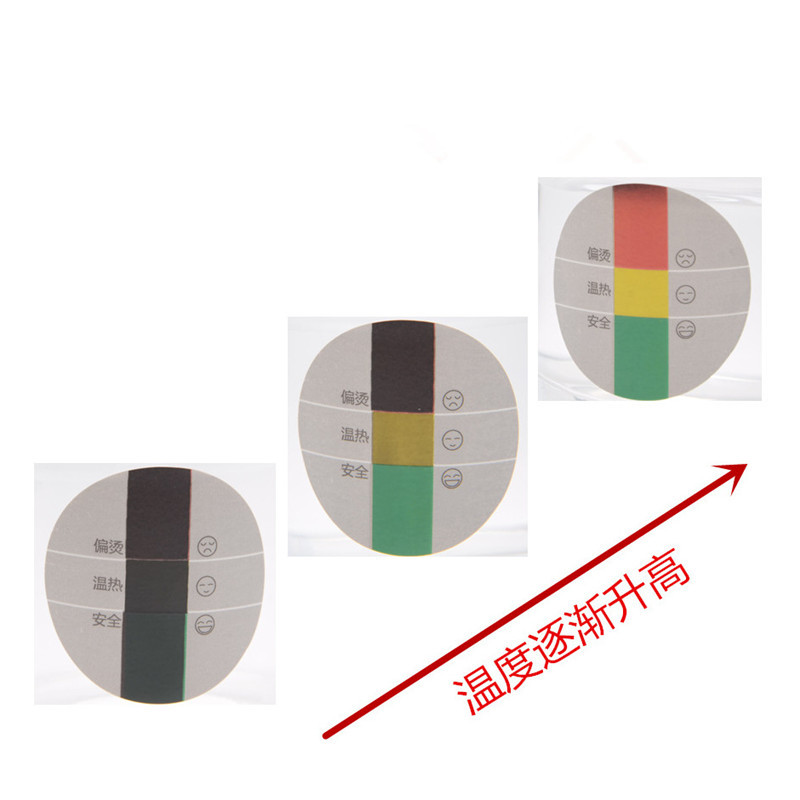 儿童益智玩具贴纸 分段温度升高变色的感温变色贴纸 45，55，65度