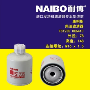 Fs1235 Diesel Filter Wbf1235 P550690 0911213 Cx6410 Nc-564X Diesel Filter