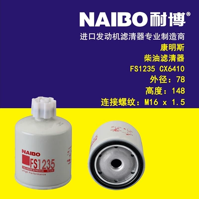Fs1235 Diesel Filter Wbf1235 P550690 0911213 Cx6410 Nc-564X Diesel Filter