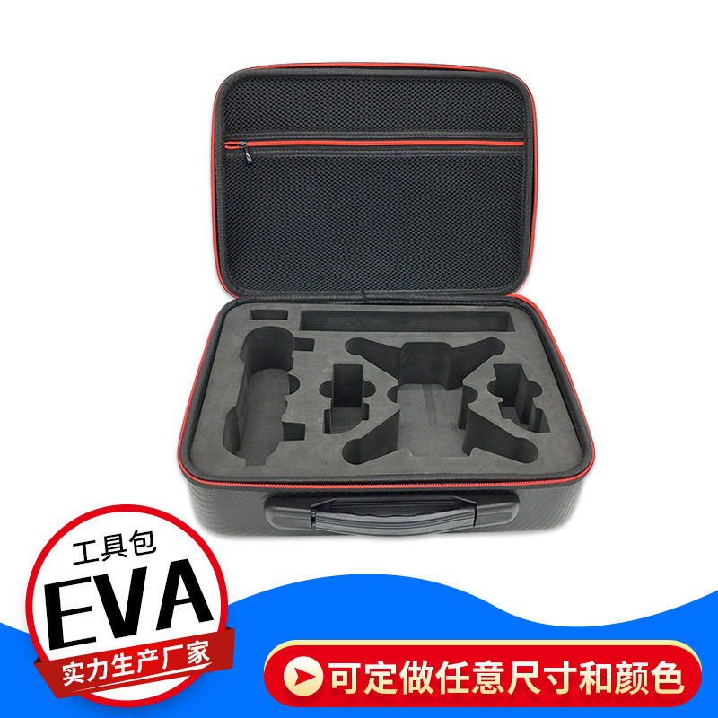 适用DJI大疆晓spark无人机 eva手提收纳牛津布保护防摔数码配件包