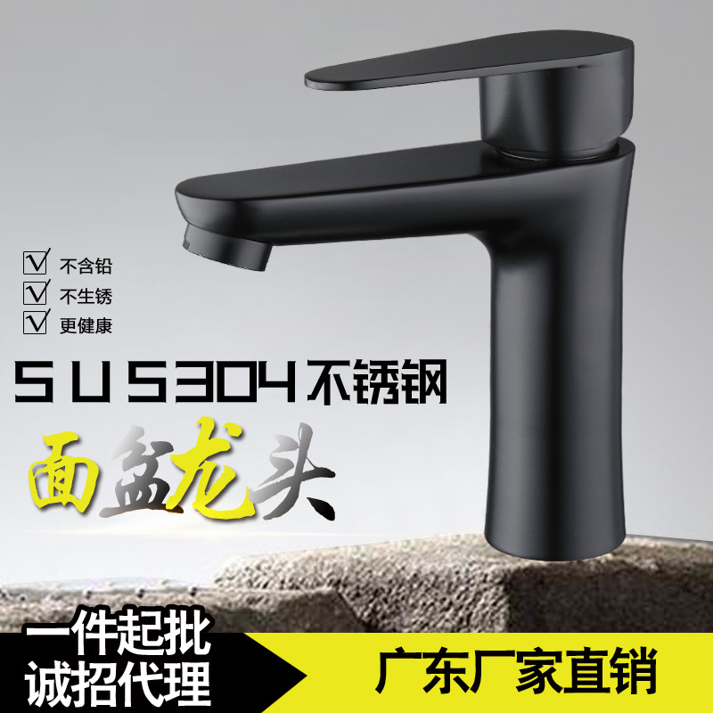 304 de acero inoxidable negro Cuenca del grifo caliente y fría estilo Europeo Todo Negro pintura lavabo baño grifo