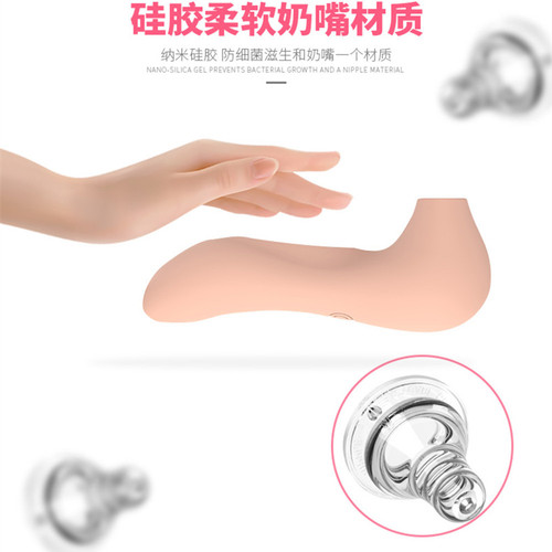 Second tide small sucking device rechargeable vibrator breast stimulation masturbation device silicone massage stick adult sex toy