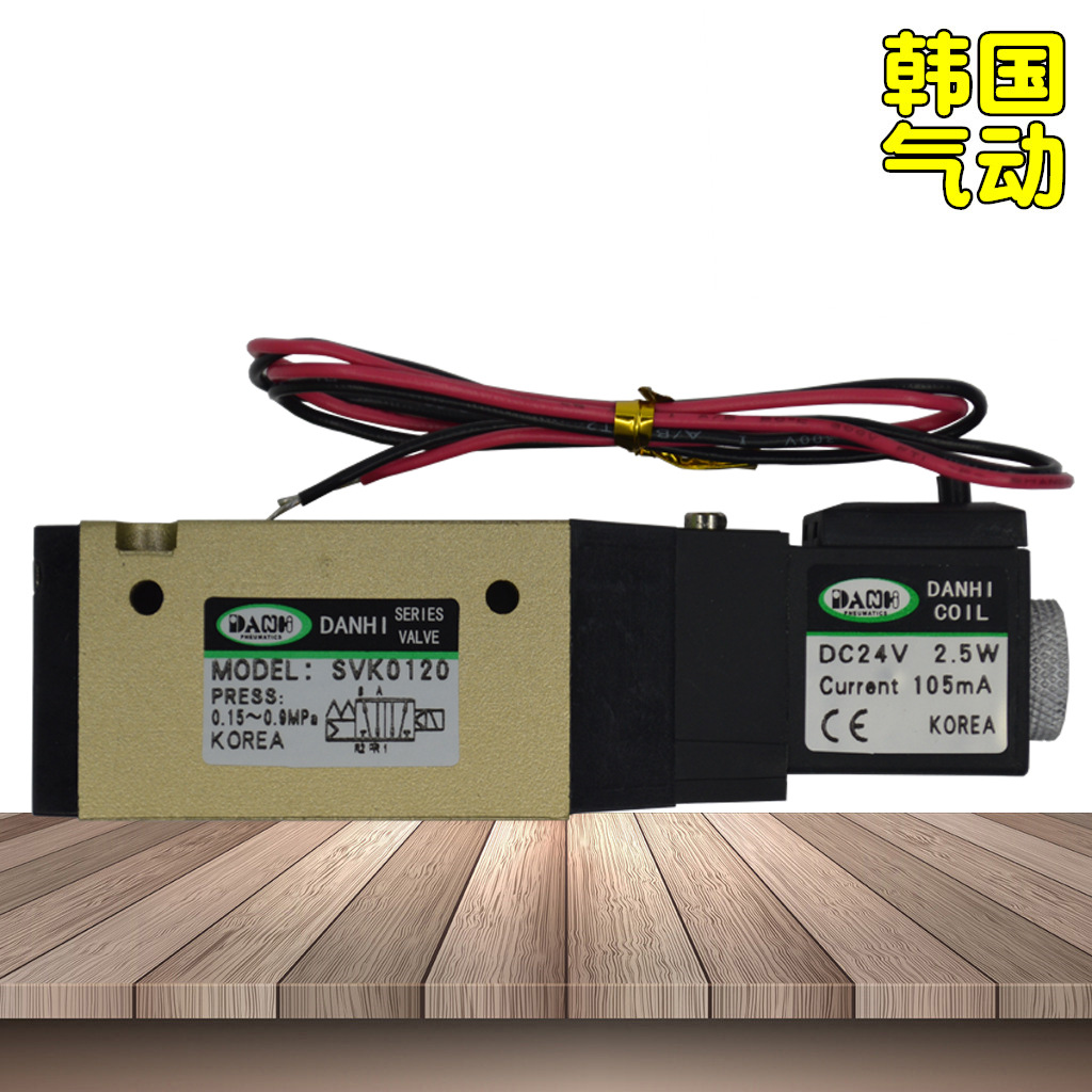 ����DANHI����SVK0120��תʽ�罬����ŷ�Ƥ���������ǹ��ŷ�