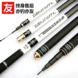 鱼竿;其他垂钓用品;鱼竿支架