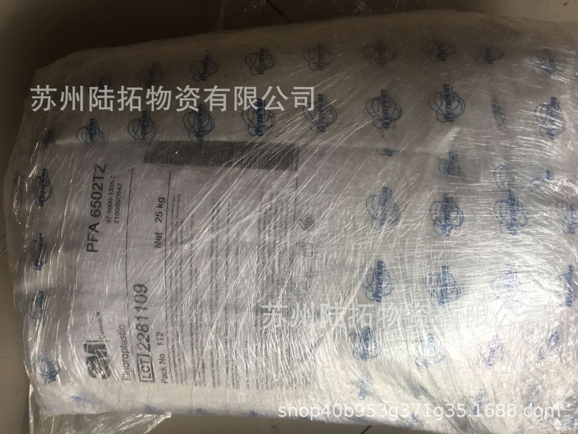可熔融氟塑料/6515TZ耐高低温 高透光率 耐候 注塑PFA
