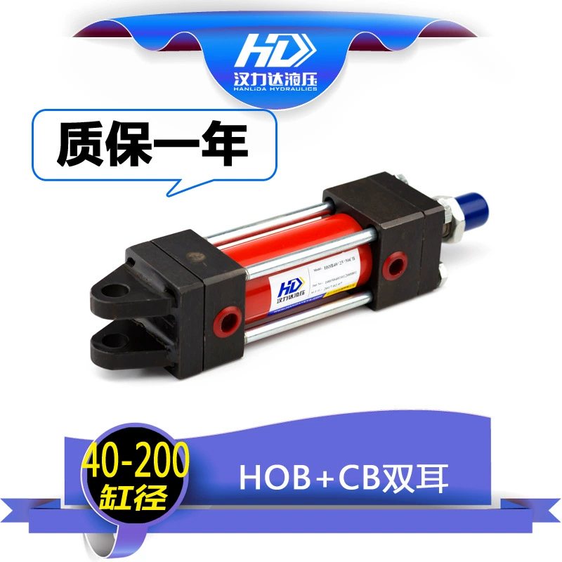 Прямые продажи с фабрики HOB бинауральный гидравлический цилиндр гидравлический цилиндр гидравлический цилиндр
