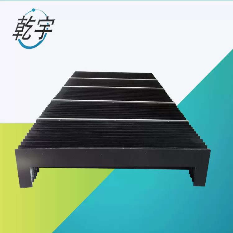 柔性风琴防护罩方形防护罩伸缩式弹性皮腔防护罩机床风琴防尘罩