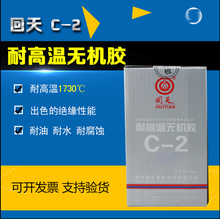 ����C-2�͸ߜ؟o�C�z�͜�1730�ȸߜؠt�ܷ�ճ�Y����/�մ�ճ��500G