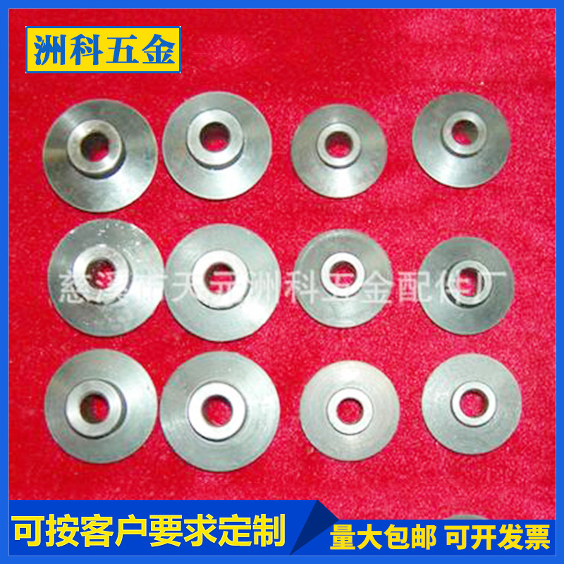 批发生产 优良高精度割刀轮 国产用割刀轮厂家