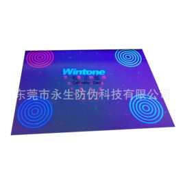 荧光校正纸  各种金币卡套  月饼券  光栅变换图片  镭射膜贴卡