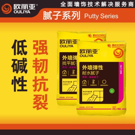 外墙弹性找平腻子 防水找平 抗裂腻子 补墙膏欧丽亚