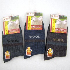 Thick Mid-Calf Men's Faux Wool Socks | Autumn/Winter Socks for Street Vendors | Warm-Keeping Socks for Seniors | Ideal for Early Morning Markets and Traveling Salesmen