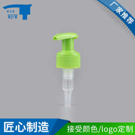 塑料洗手液乳液泵 28牙按压化妆品乳液喷头 化妆品左右开关泵