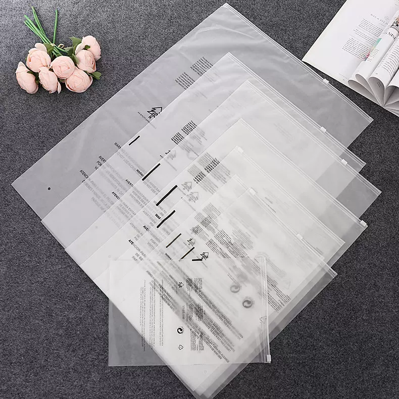 现货拉链袋 包装袋 服装拉链袋 袜子袋 磨砂拉链袋  PE磨砂拉链袋