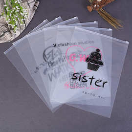 跨境pe透明塑料袋 服装打包自封袋印刷logo内衣收纳包装袋现货