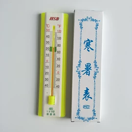 温湿度计;玻璃温度计;比重计