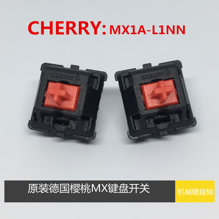 Germany original cherry red shaft MX1A-L1NN cherry red shaft cherry red shaft