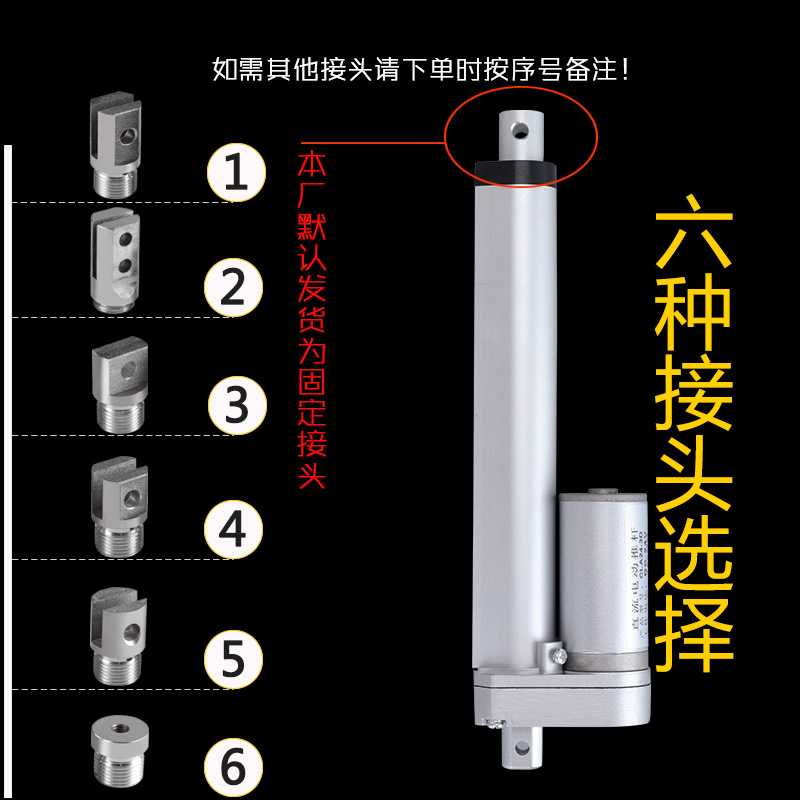 Electric engine, 12v, 24v