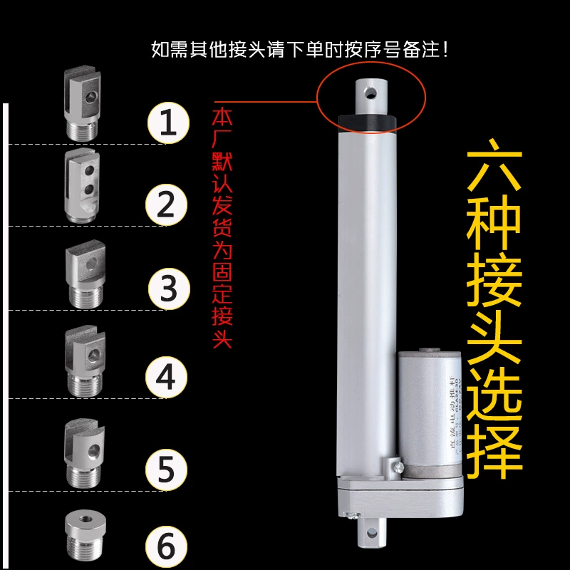 Electric engine, 12v, 24v