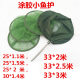 Factory fishing gear wholesale steel fork positioning glue mesh hanging table fishing folding small fish protection competitive fishing supplies fishing