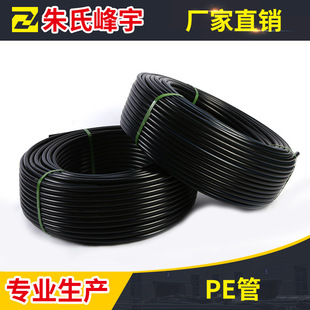 PE��PE�oˮ��pe������PE���۹�PE��ȹܱP��20-630