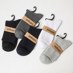 Men's Double Needle Vertical Stripe Socks, Mid-Calf, Versatile Solid Color Cotton Socks, Factory Wholesale